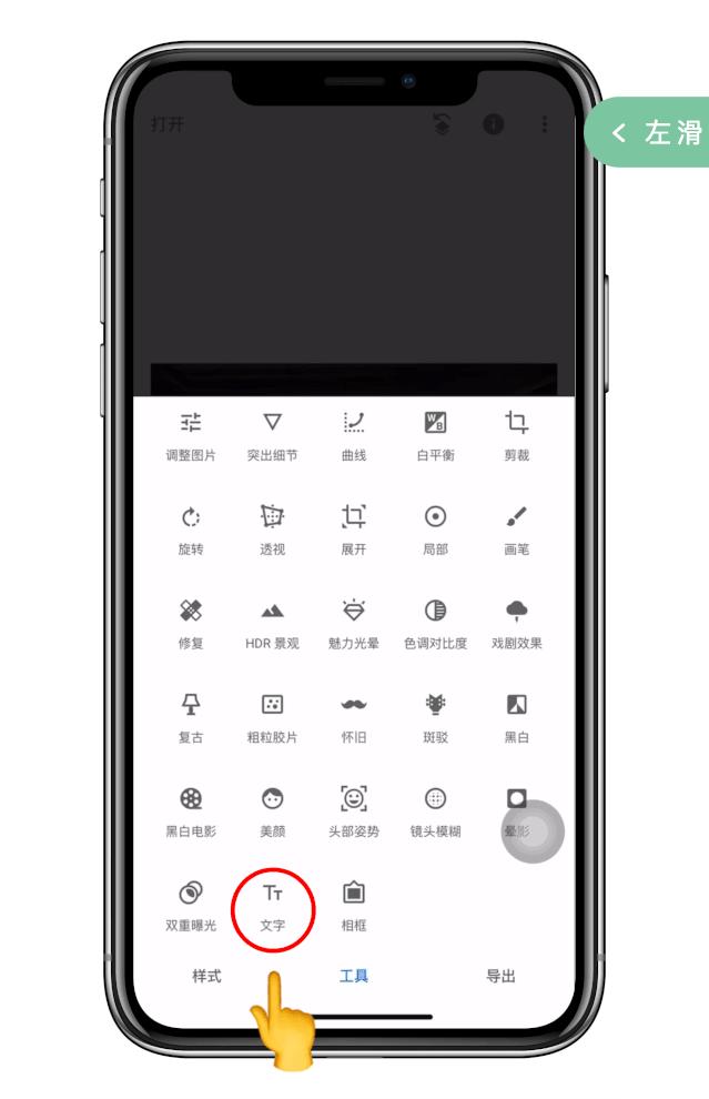 在手机上，如何给视频做一段电影质感的片头或封面？|视频基本功