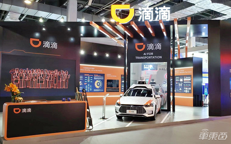 滴滴app首次打车,自动驾驶的滴滴出租车在哪里上线