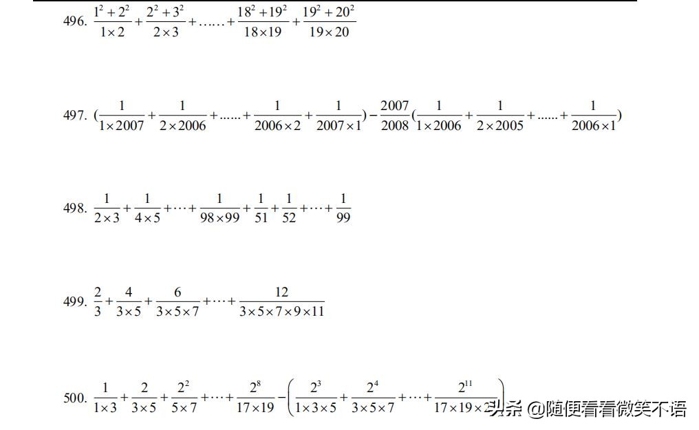 初一数学考不满分怎么提高,初一数学考得不理想应该怎么补救