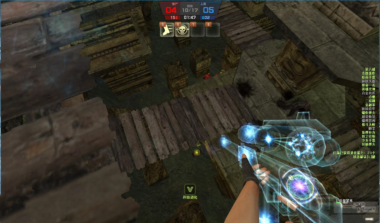 csol人类阵营能赢吗,csol人比僵尸还快