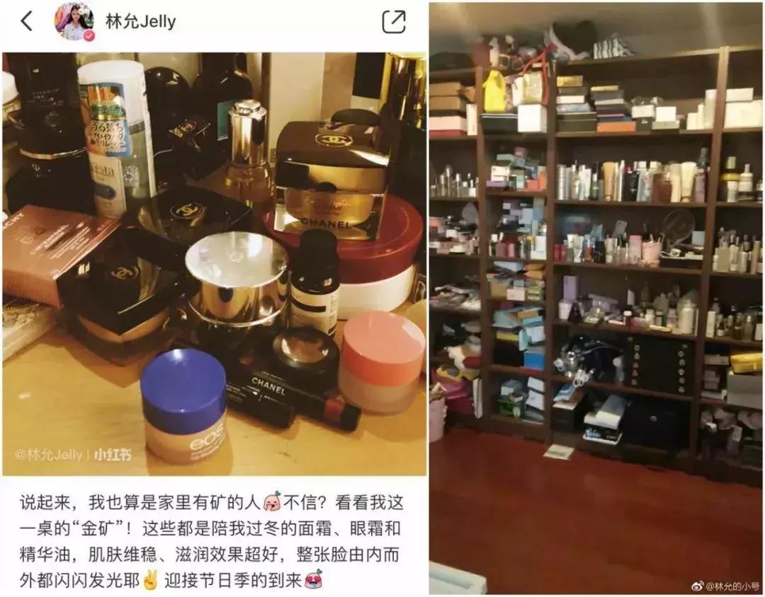 新晋美妆红人林允揭晓肌肤奥秘,美妆博主林允香奈儿