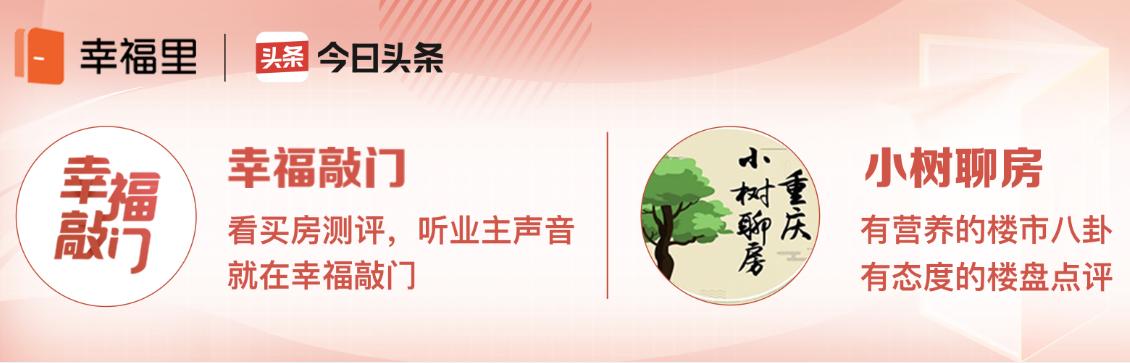 重庆南滨路最好的房子,重庆南滨路三大神盘惊现烂尾楼