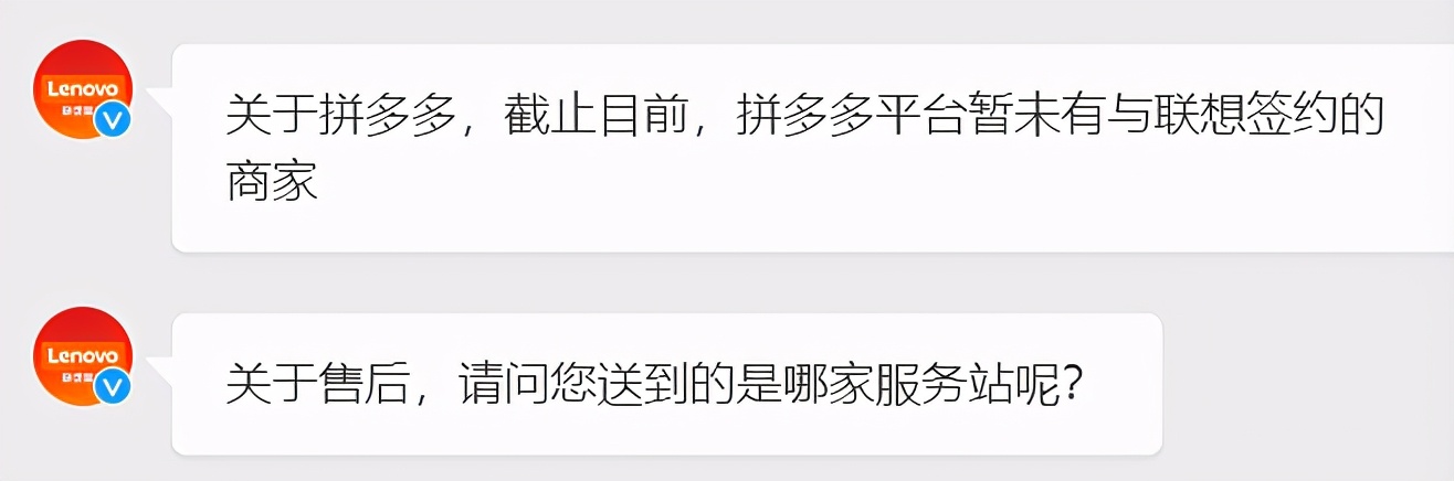 拼多多买电脑需不需要开发票,拼多多买电脑不开发票正常吗
