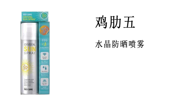 兰蔻哪种护肤品最有效,鸡肋的护肤品是什么