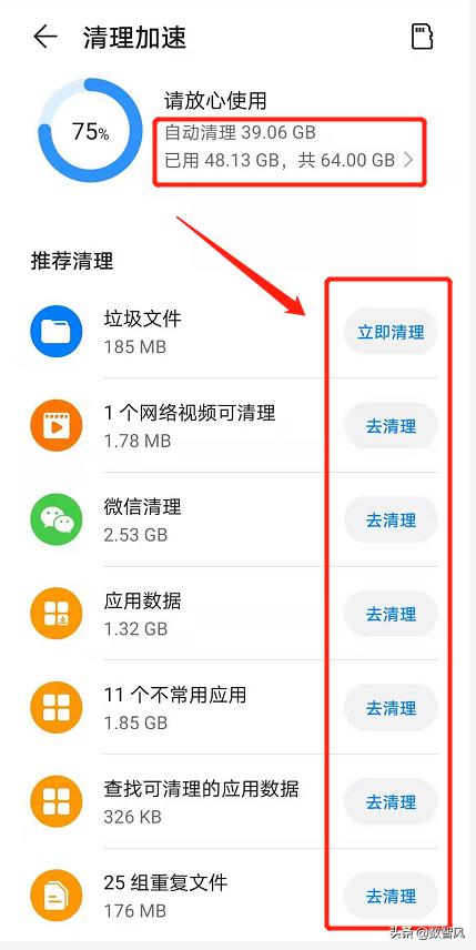 如何清理手机垃圾让手机不再卡,苹果手机如何清除手机内存垃圾