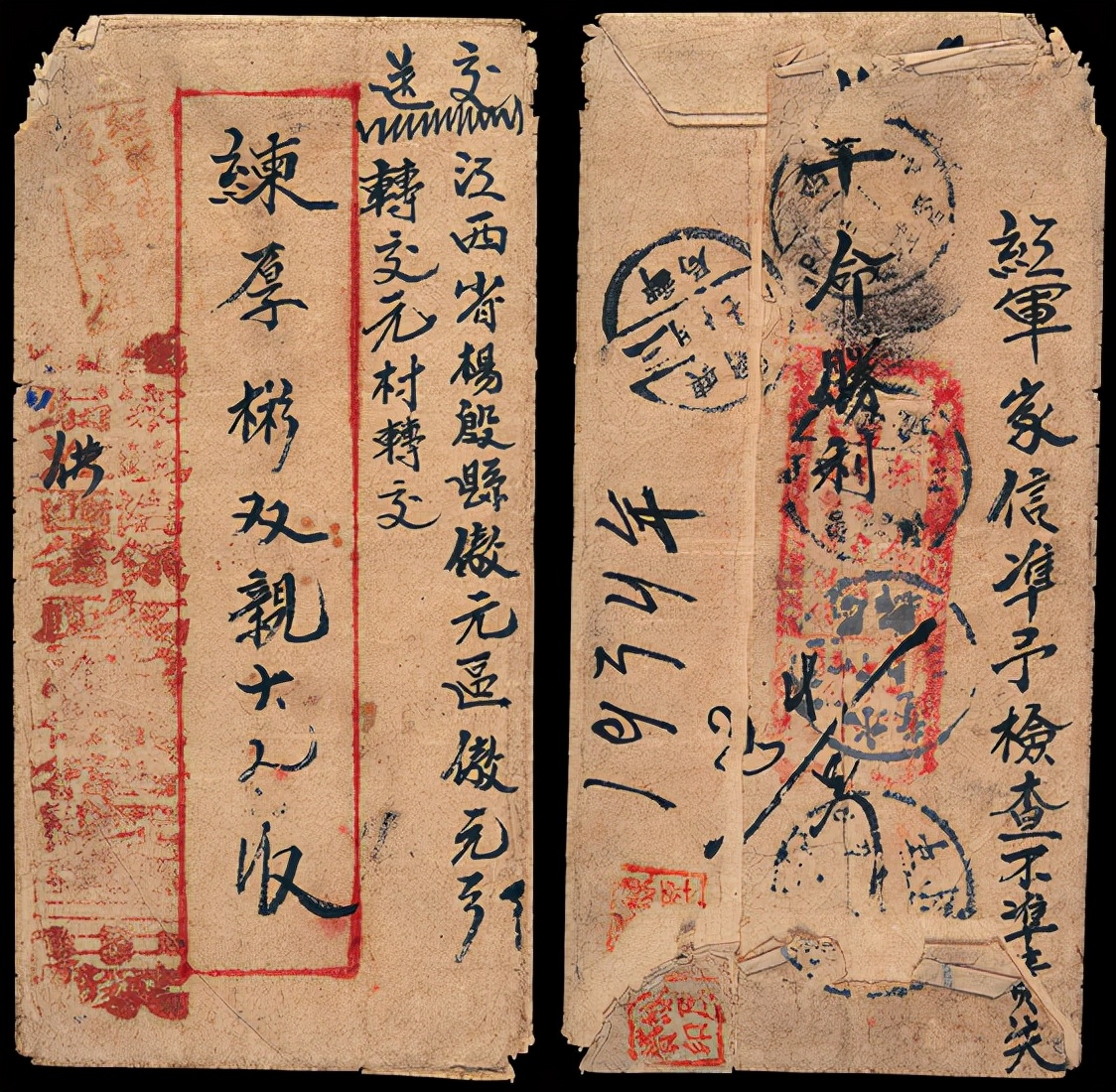 第四届全国邮展金奖获得者李曙光,4:军邮军魂(上)