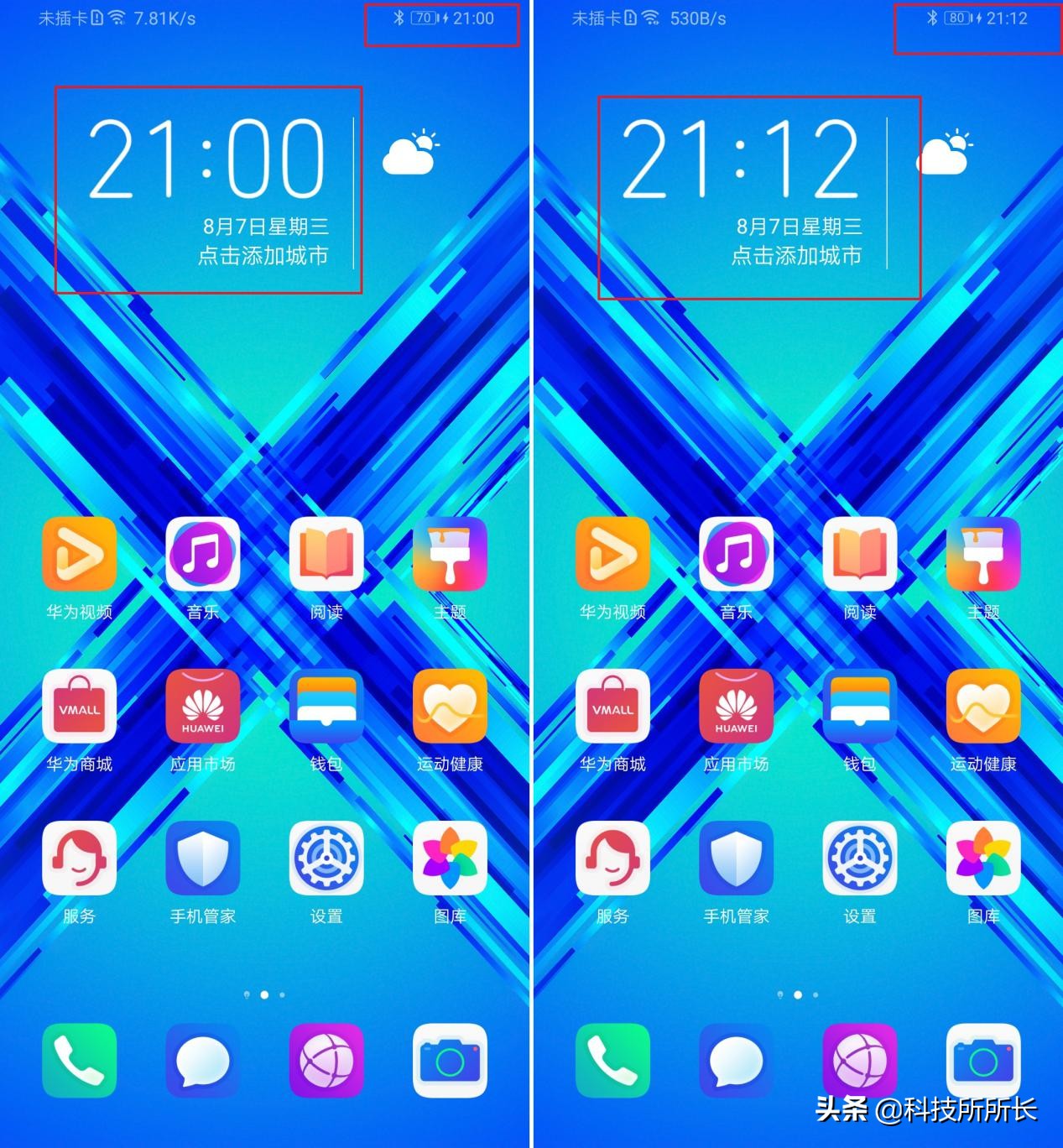 荣耀9x可以使用快充充电吗,荣耀9x手机充电只能充60%