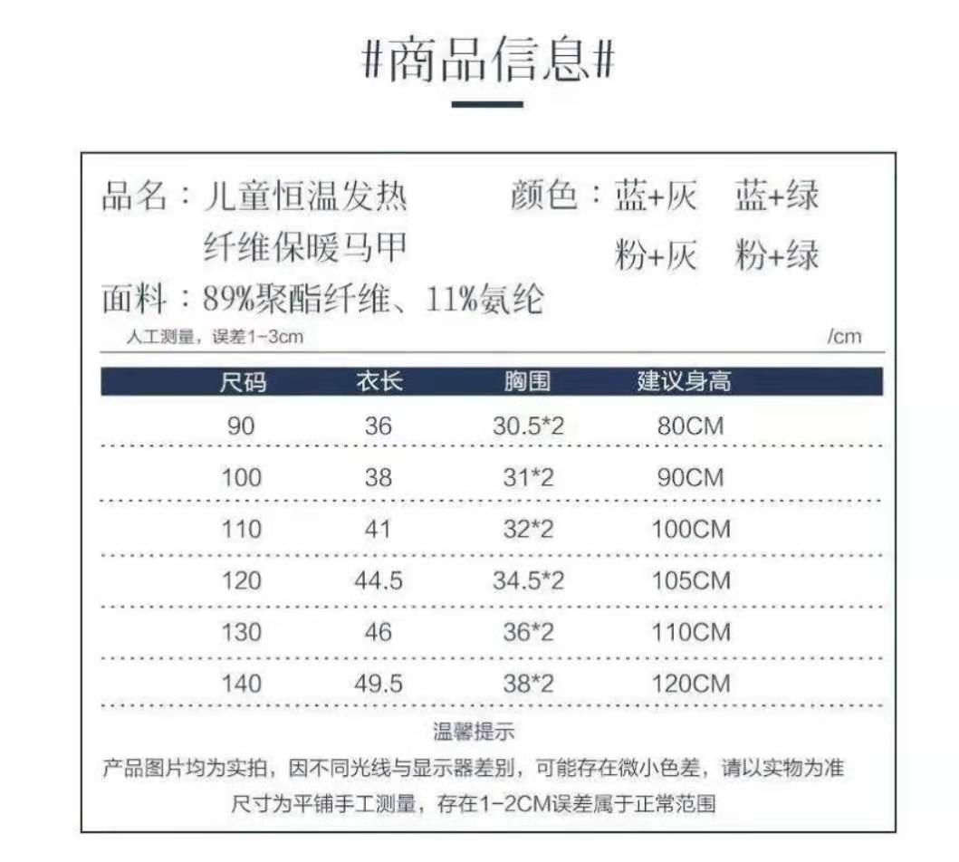 微商的德绒是怎么回事,德绒无痕黑科技保暖内衣是真的吗
