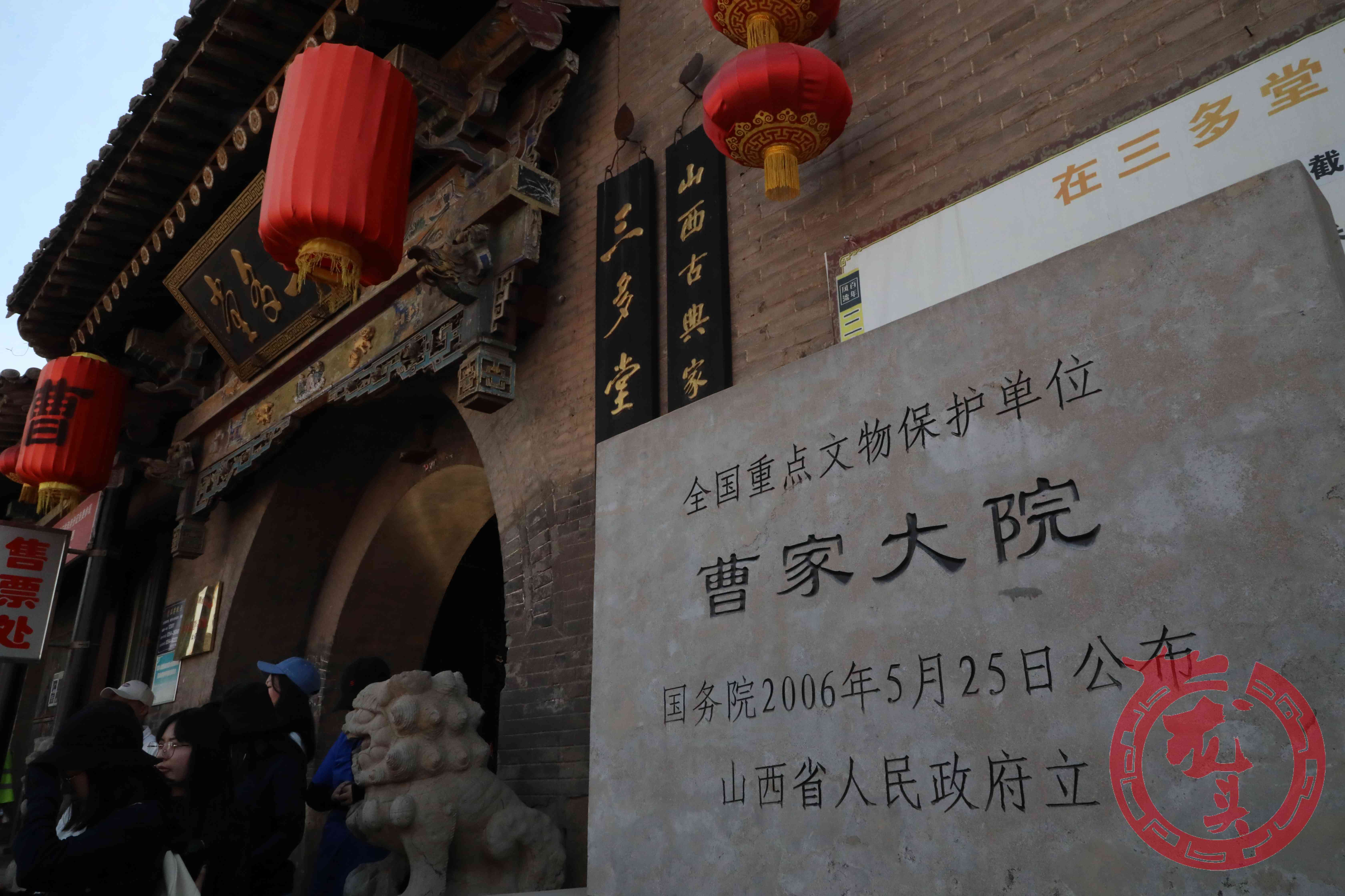 走进乔家大院探寻晋商文化,山西曹家大院发家史