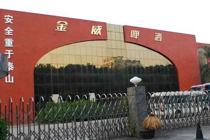 深圳金威啤酒厂现状,金威啤酒厂怎么样了