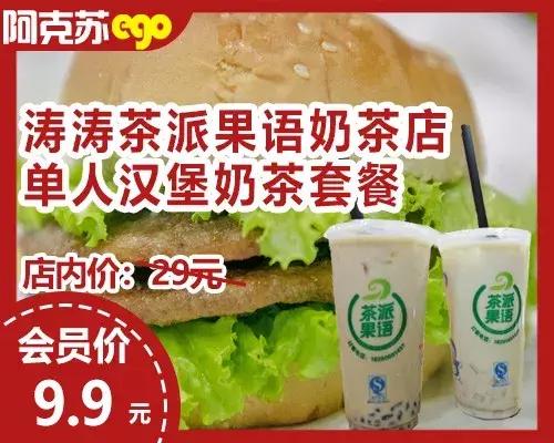 ​NO.880：阿克苏本地求职招聘、出租转让、农林牧副渔信息大全