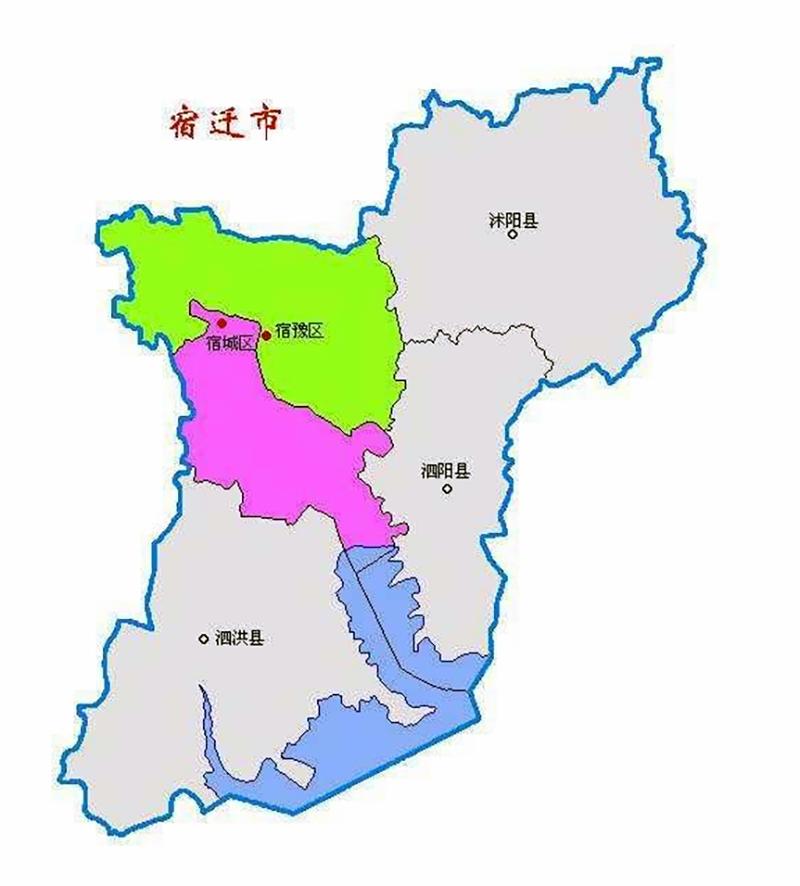 宿迁三大县,江苏宿迁市都有哪些县