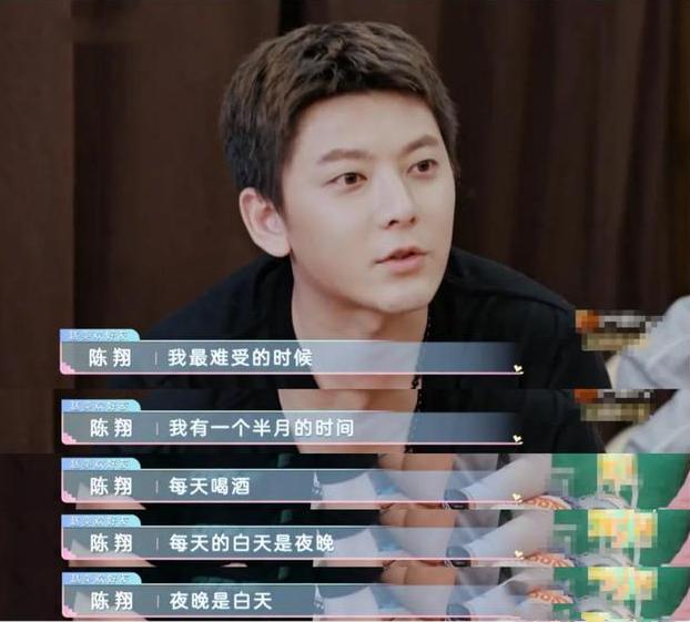 陈翔生平经历,陈翔成长史