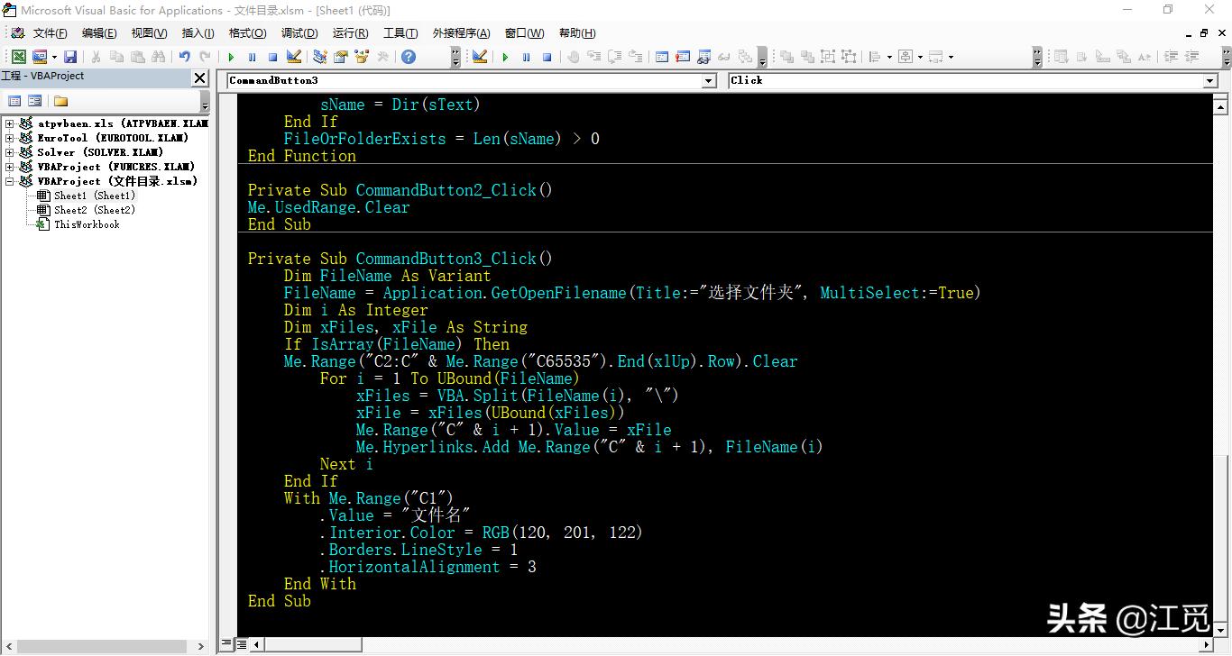 excel怎么显示文件路径,excel更换文件路径找不到文件