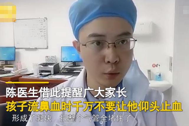 4岁男童鼻子渗血,五岁男童鼻流血不止抢救无效死亡