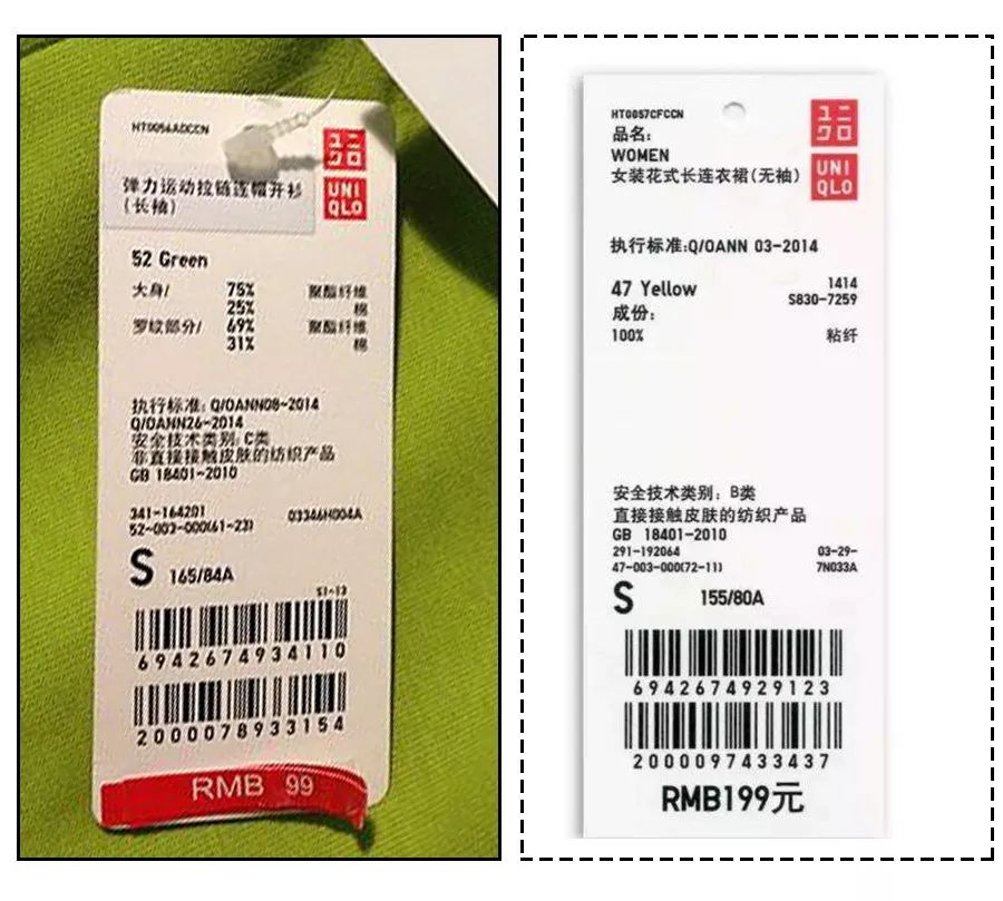 优衣库网店最新折扣规律,优衣库打折套路大总结