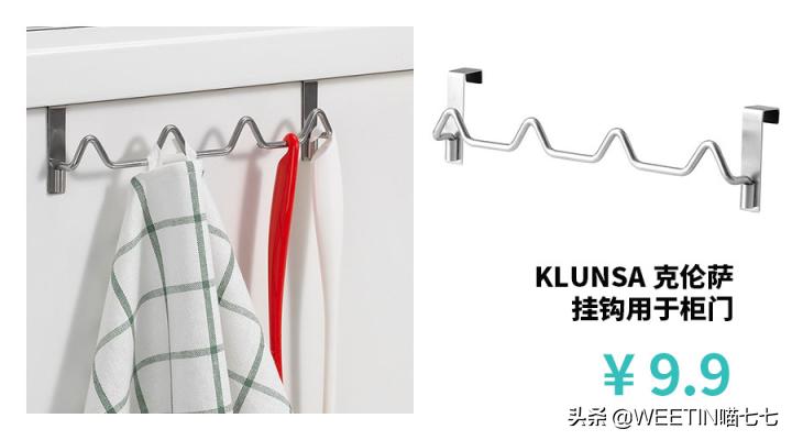 我买了19款宜家收纳好物,不到100块,让家变大了一倍!