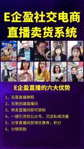 微信怎么开通直播教程,微信视频号电脑直播教程