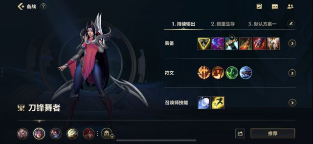 英雄联盟手游大乱斗技巧,英雄联盟手游大乱斗怎么打