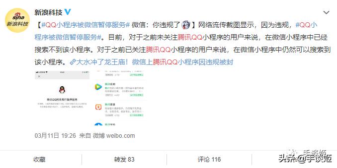 qq空间黑历史查询,qq空间历史空间能单方面删除吗