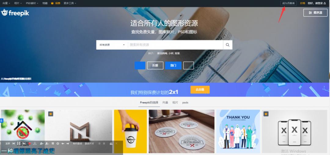 互联网赚钱路子大全,分享一个火爆网赚项目详细教程