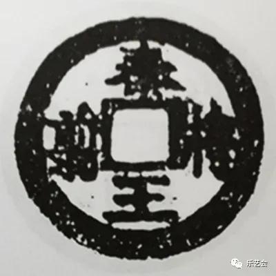 童骋说花钱专栏：将马钱中赏“将马”