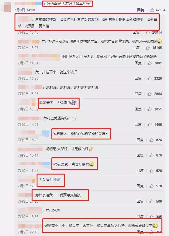 那些曾经很火现在销声匿迹的品牌,曾经很火现在不为人知的品牌