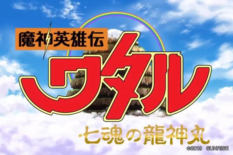 日本30年前的动画,日本30年前动画