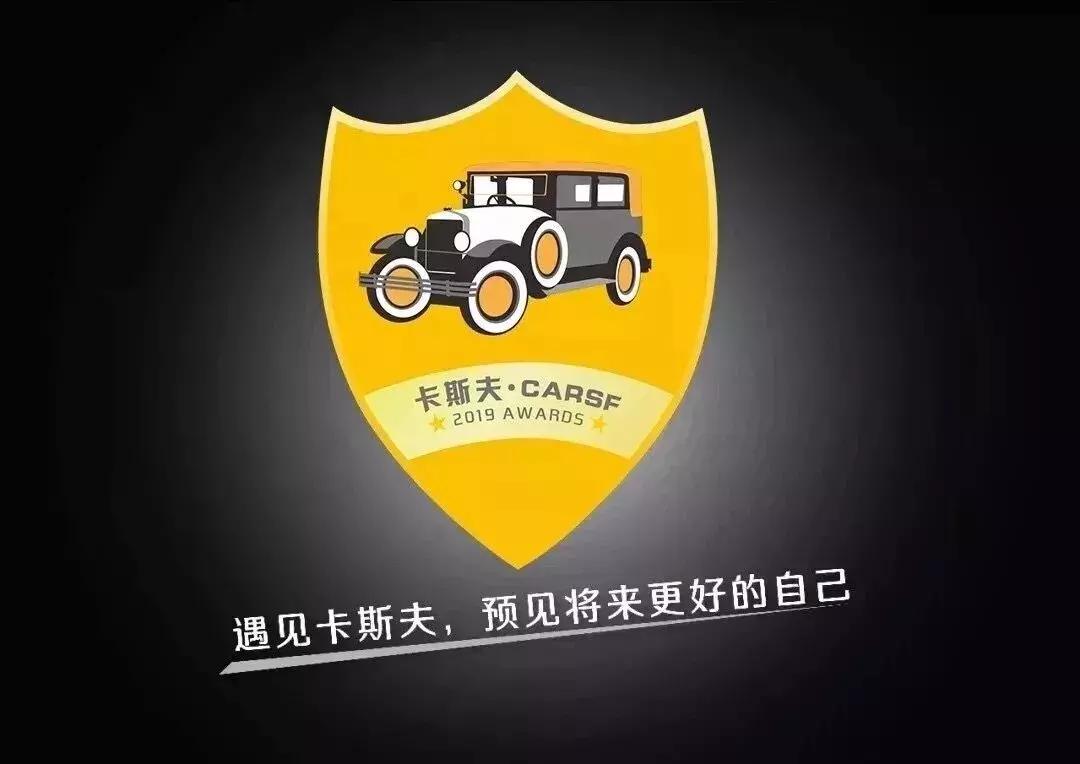 2021年卡斯夫获奖名单,2024金球奖颁奖典礼