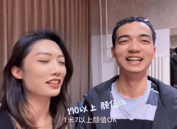 清华理工男择偶标准,清华择偶学历要求