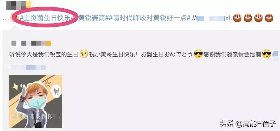 李飞和黄锐的视频,李飞与黄锐