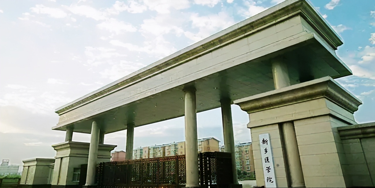 新乡医学院有没有临床博士点,新乡医学院2021博士点