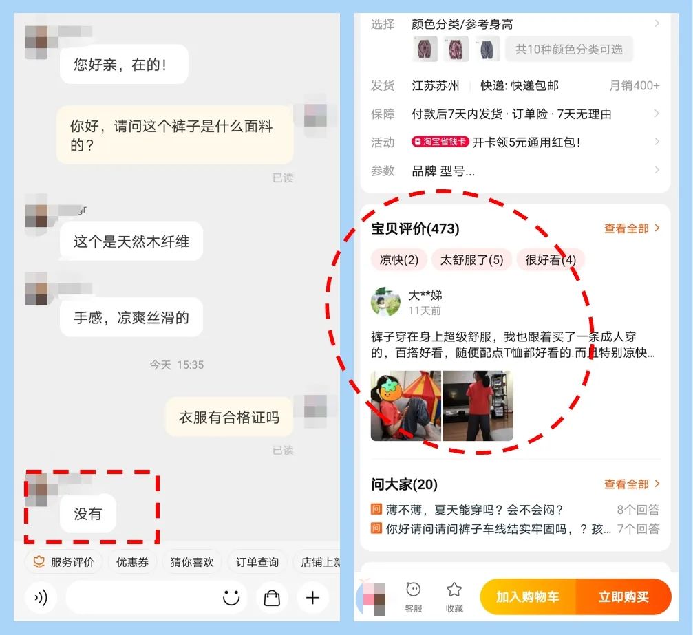 防蚊裤什么材质的比较好,如何选择一条真的防蚊裤