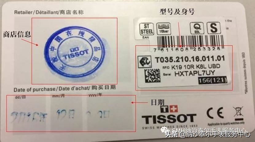 315特刊,315特别报道珠宝