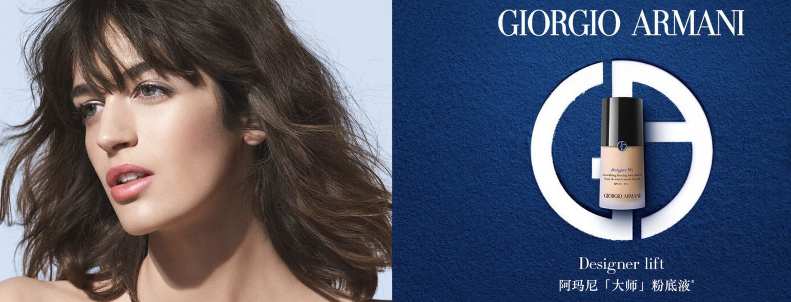 newskin粉底液,阿玛尼大师粉底液色号选择