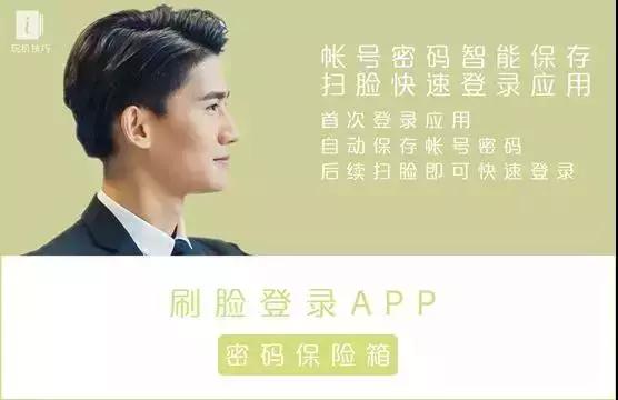 华为手机怎样不泄露个人隐私,华为防止手机隐私泄露的方法