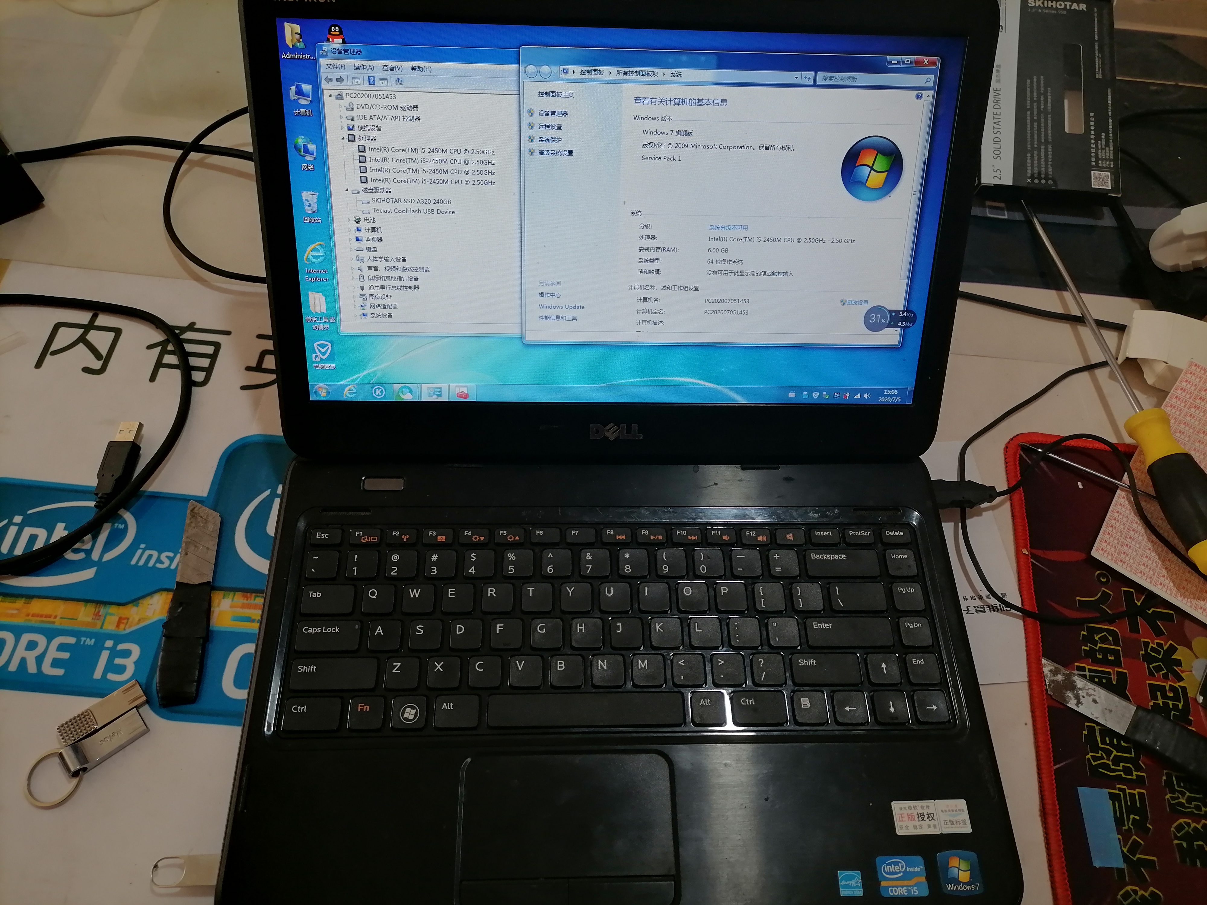 戴尔灵越n4050评测,戴尔灵越n4050拆机更换内存条