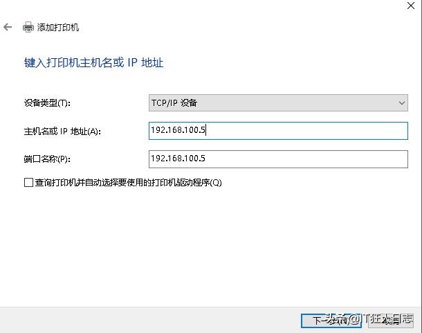 windows7共享打印机怎样设置,windows10家庭版共享打印机设置