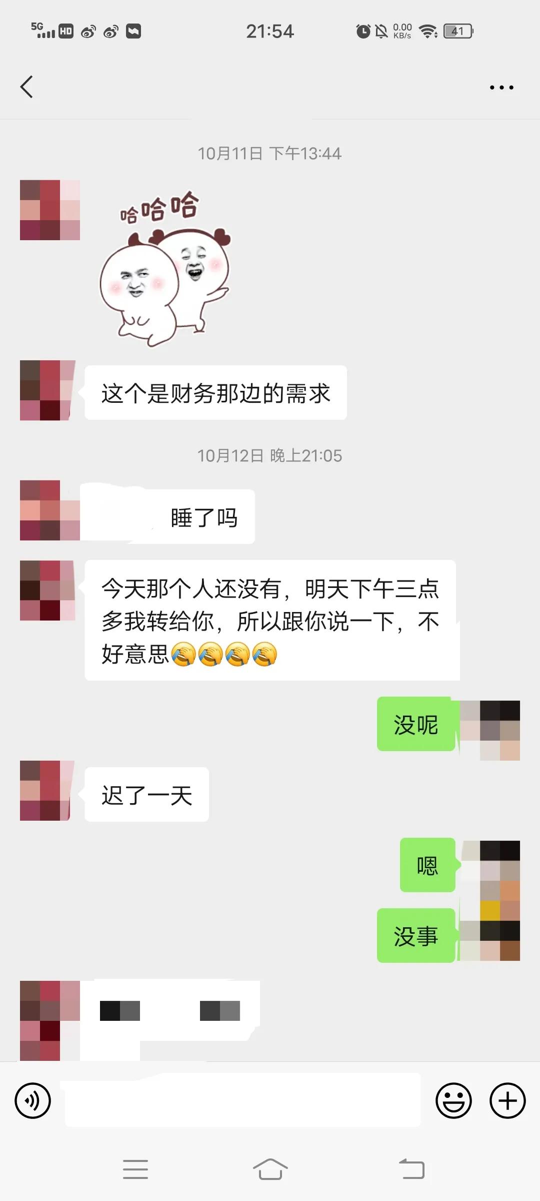 朋友借钱我答应借又后悔了怎么办,向朋友借钱被拒绝还能继续相处吗