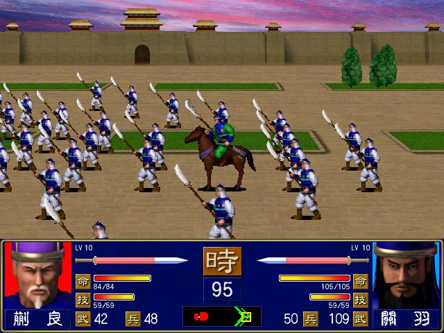 三国群英传1游戏漫谈（四）