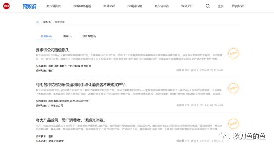 美妆店被强制性消费,瓷妆化妆品为什么这么便宜