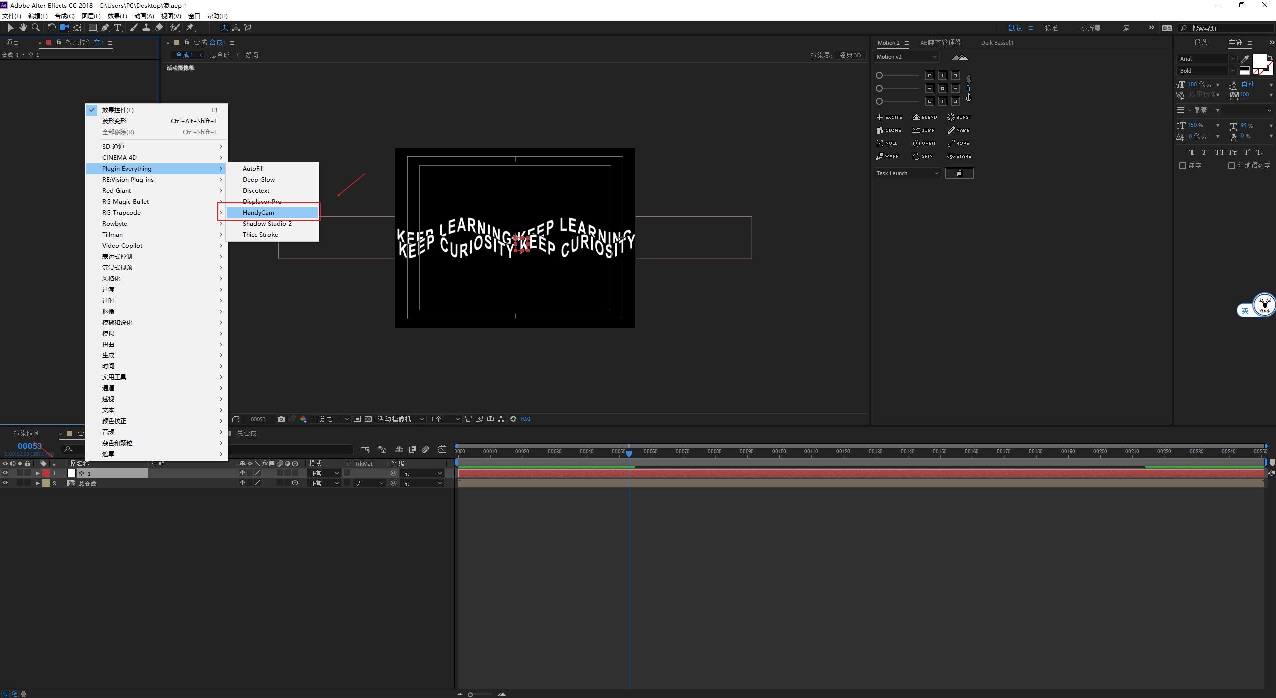 ae的mg动画波浪怎么制作,ae高级文字动画制作教程