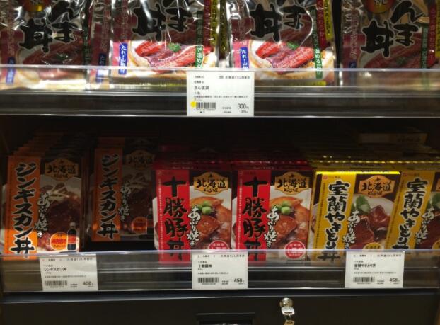 日本北海道特产官网,日本北海道带什么礼物