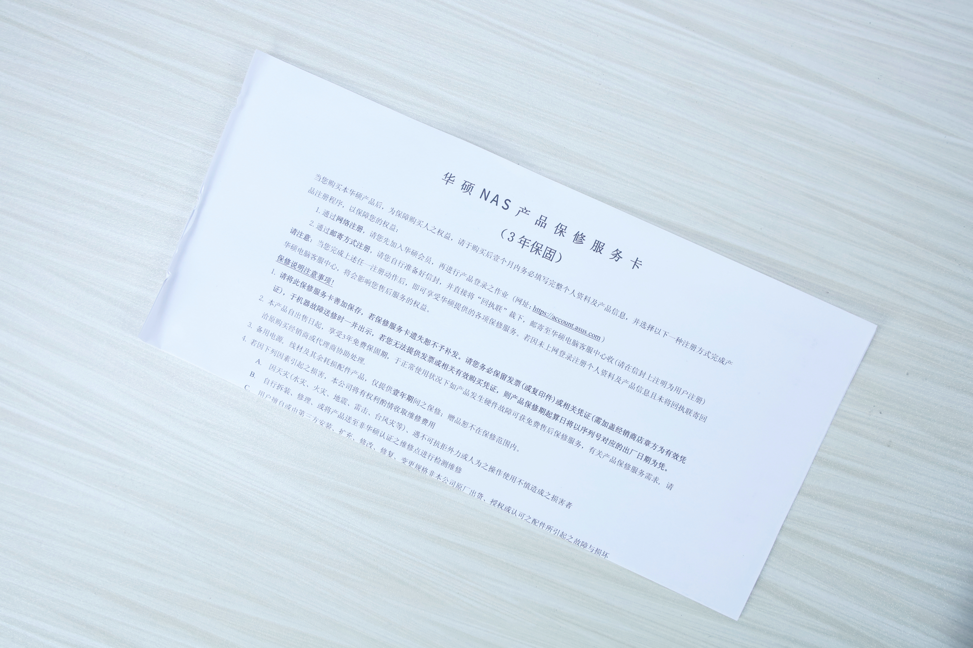 华硕as6604t怎么样,华硕6604t和6704t区别