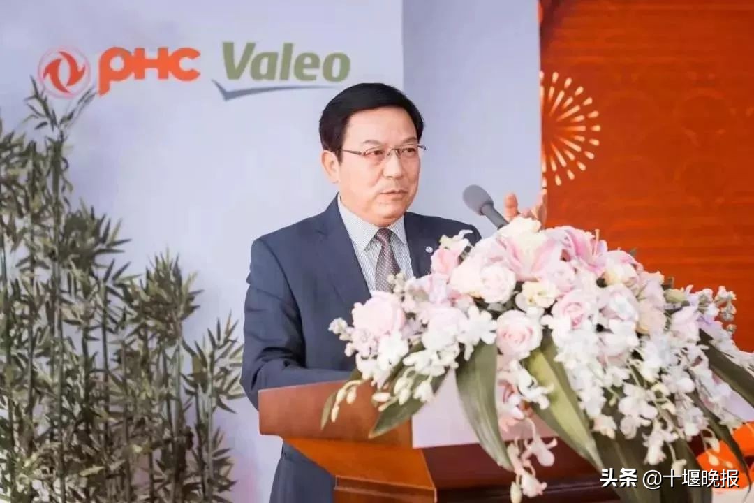 强强联合！东风又一家新公司开业！这次是与平和法雷奥…