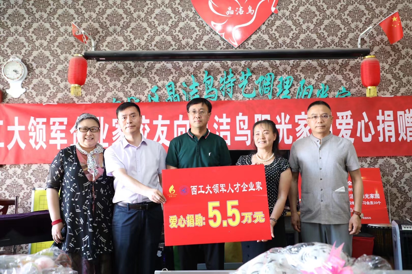 助力十四运暖心志愿行活动,志愿者助力公益活动