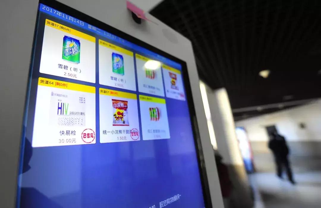 网上卖的艾滋病试纸是几代,网上卖的艾滋病试纸准确吗