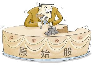 怎么参加原始股投资,原始股投资需要什么条件