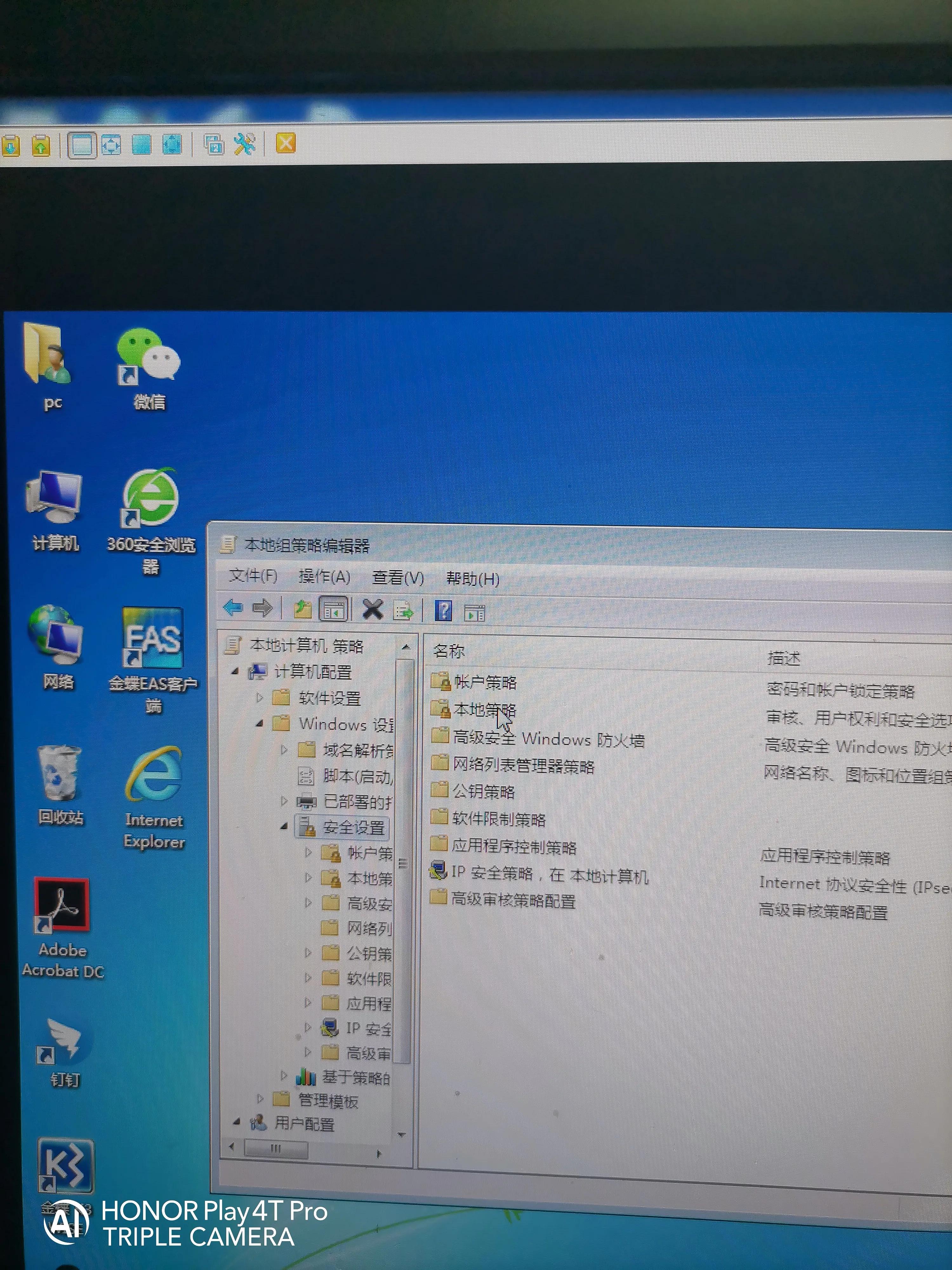 一步一步教会伱如何给电脑设置共享盘，供其它电脑使用