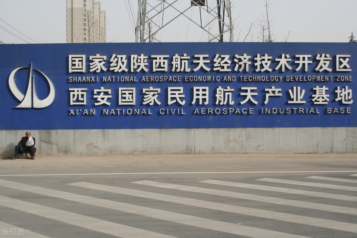 西安为什么有两个建筑科技大学,西安为什么有两所科技大学